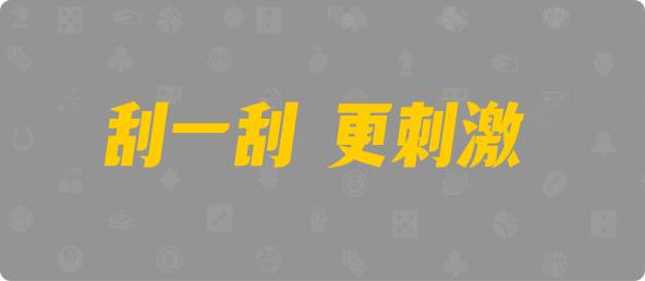 加拿大预测,历史开奖,最新结果,历史预测,加拿大28结果,分析预测,加拿大28预测,结果走势数据