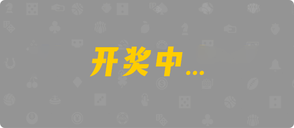 加拿大预测,历史开奖,最新结果,历史预测,加拿大28结果,分析预测,加拿大28预测,结果走势数据